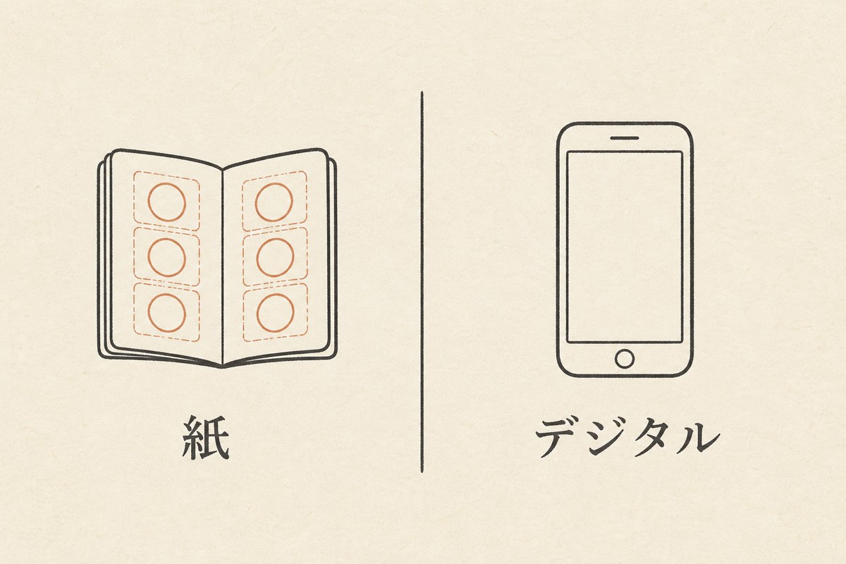 紙のスタンプ帳とスマートフォンを並べた図。左が紙、右がデジタル
